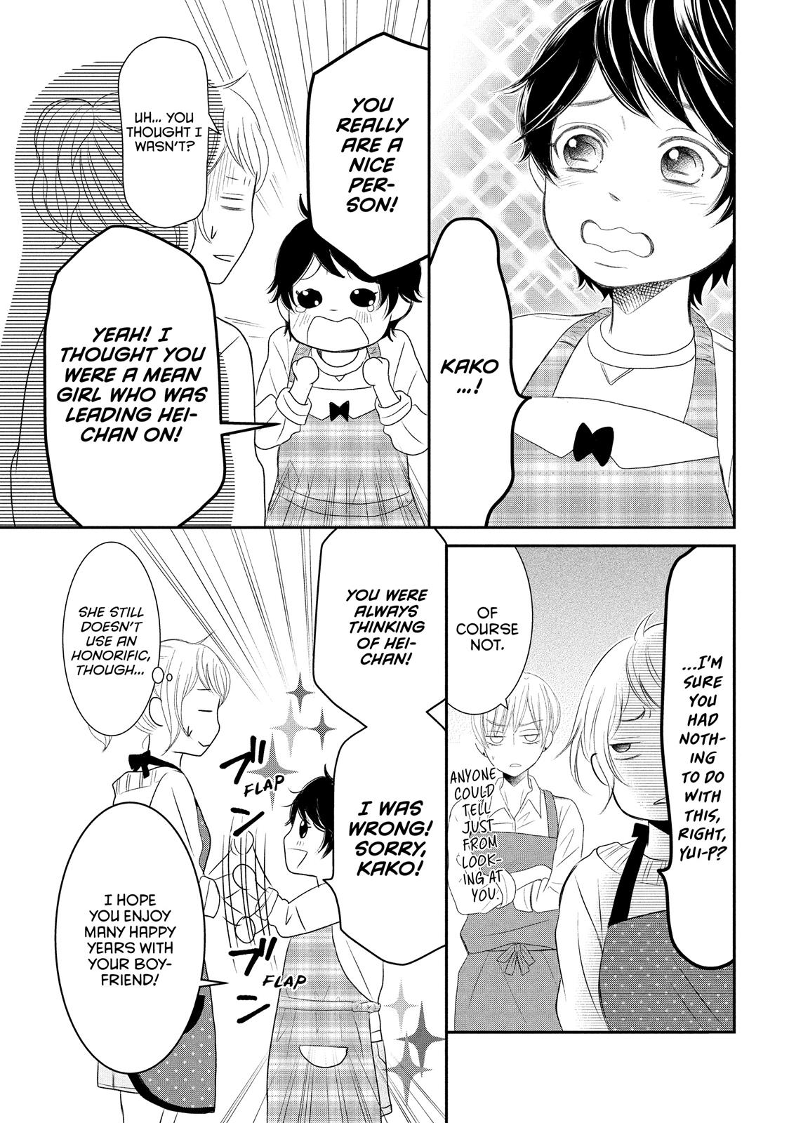 Read My Boy in Blue (en) Manga Online