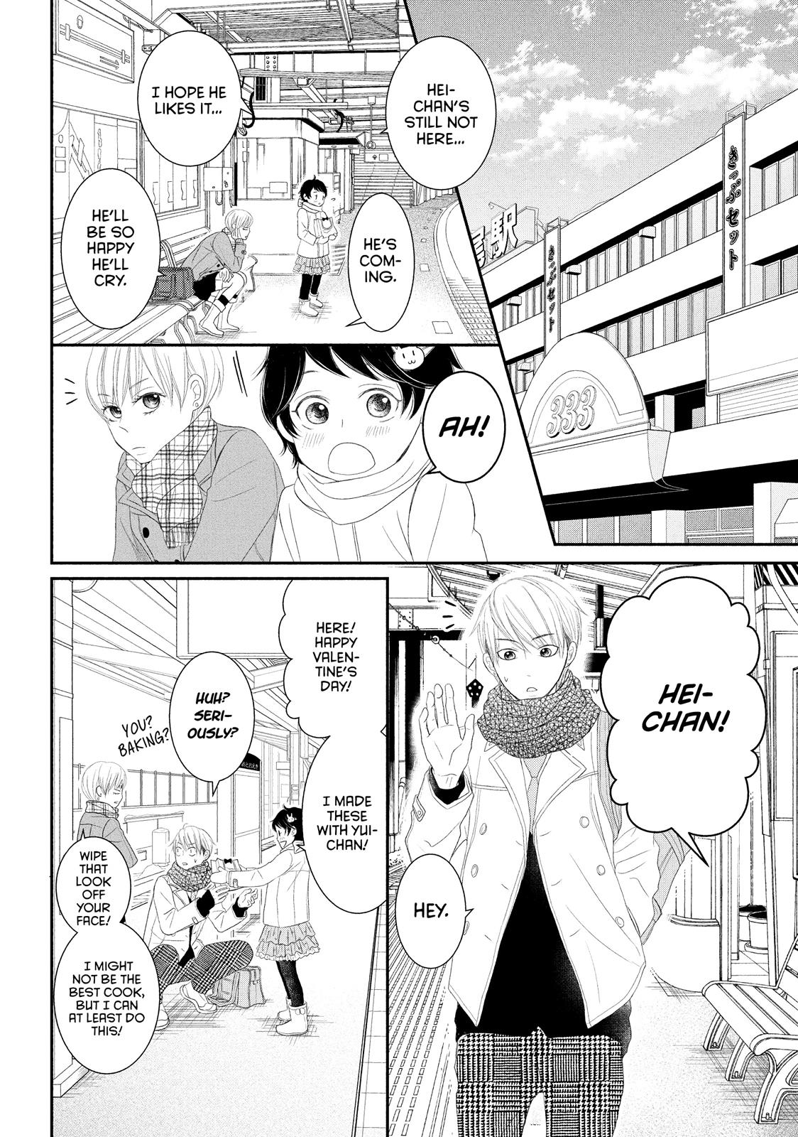 Read My Boy in Blue (en) Manga Online