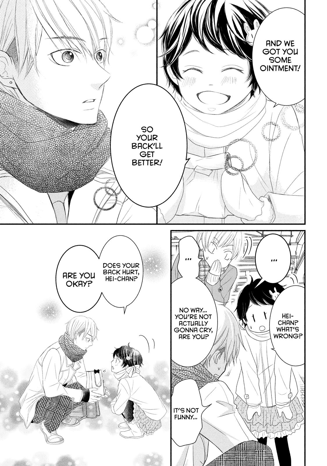 Read My Boy in Blue (en) Manga Online