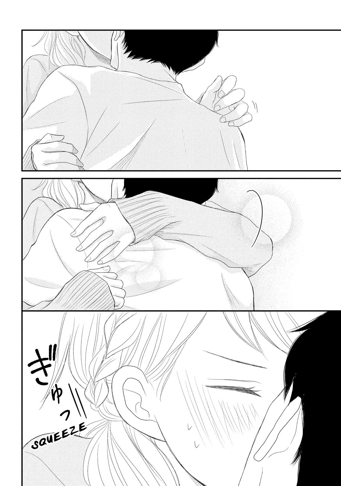 Read My Boy in Blue (en) Manga Online