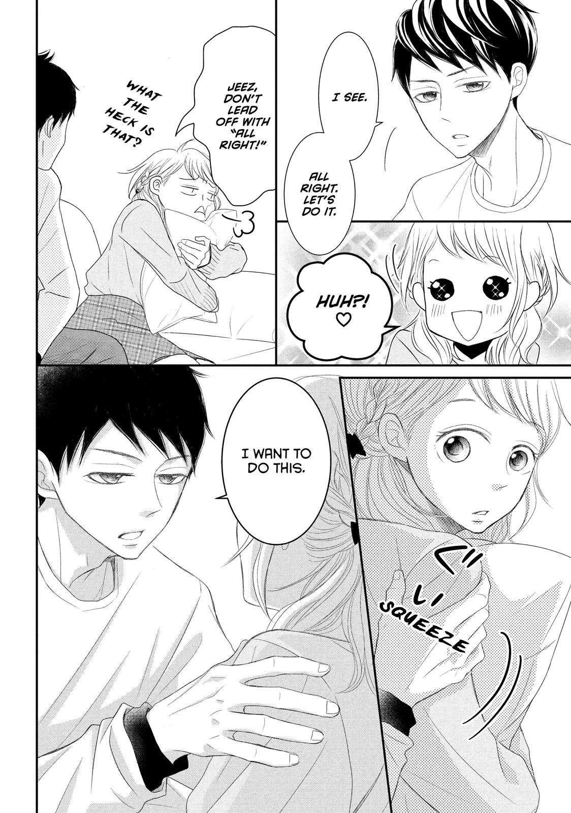 Read My Boy in Blue (en) Manga Online