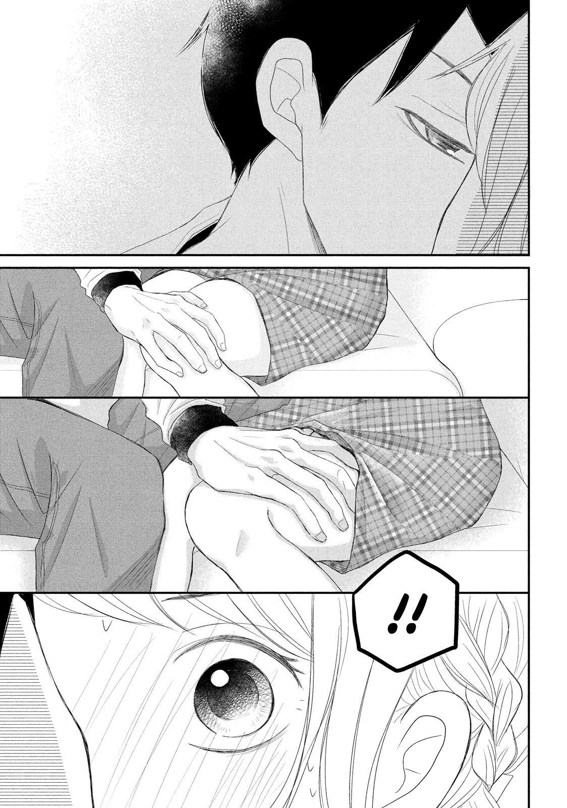 Read My Boy in Blue (en) Manga Online