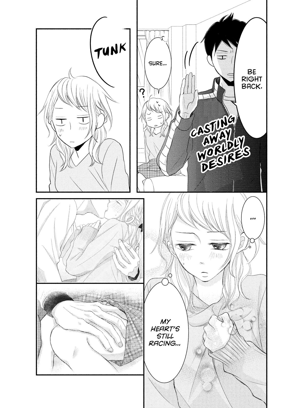 Read My Boy in Blue (en) Manga Online