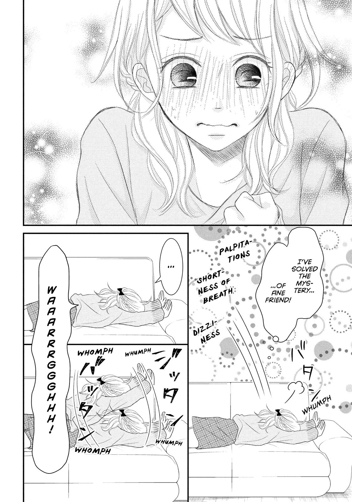 Read My Boy in Blue (en) Manga Online