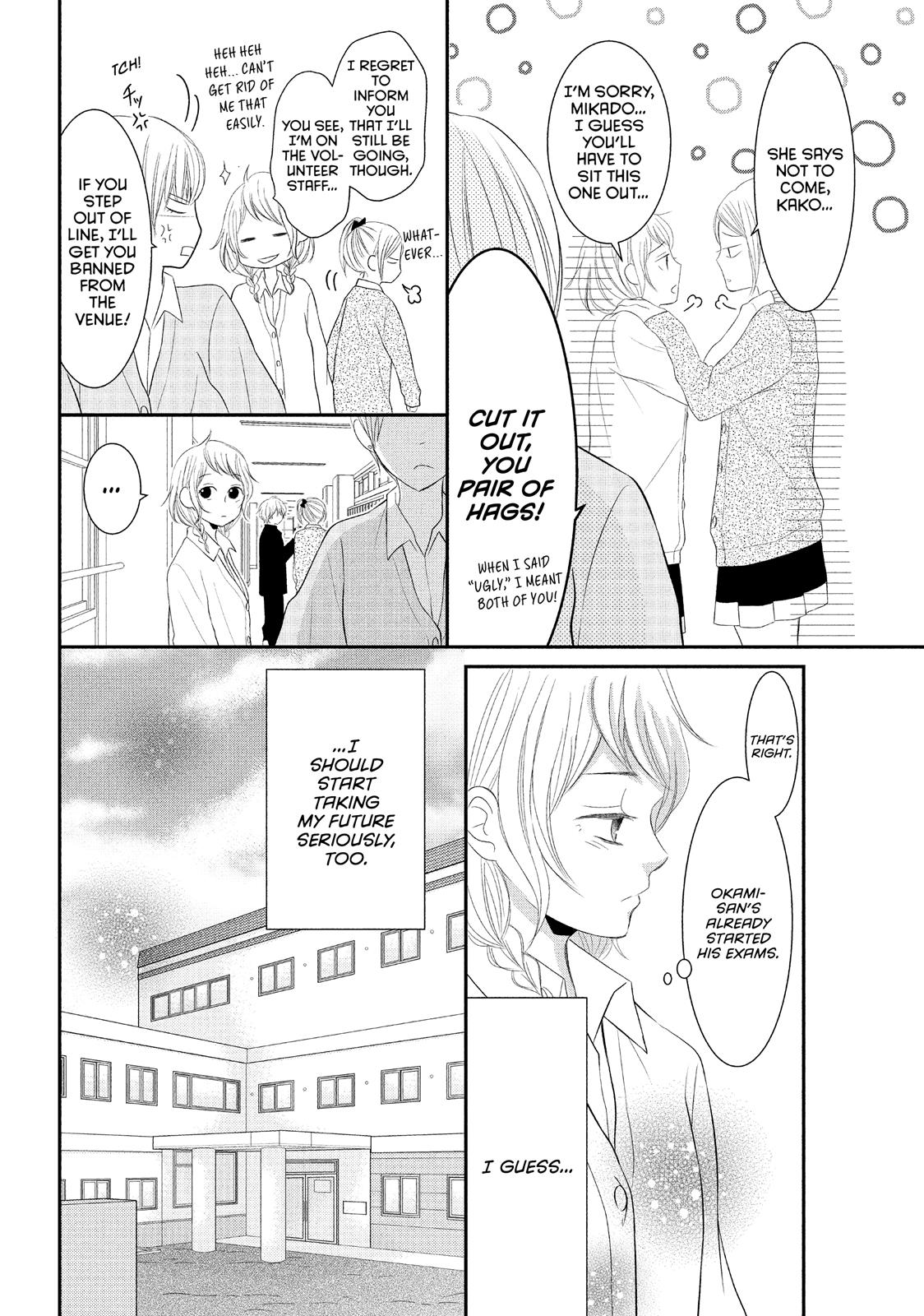 Read My Boy in Blue (en) Manga Online