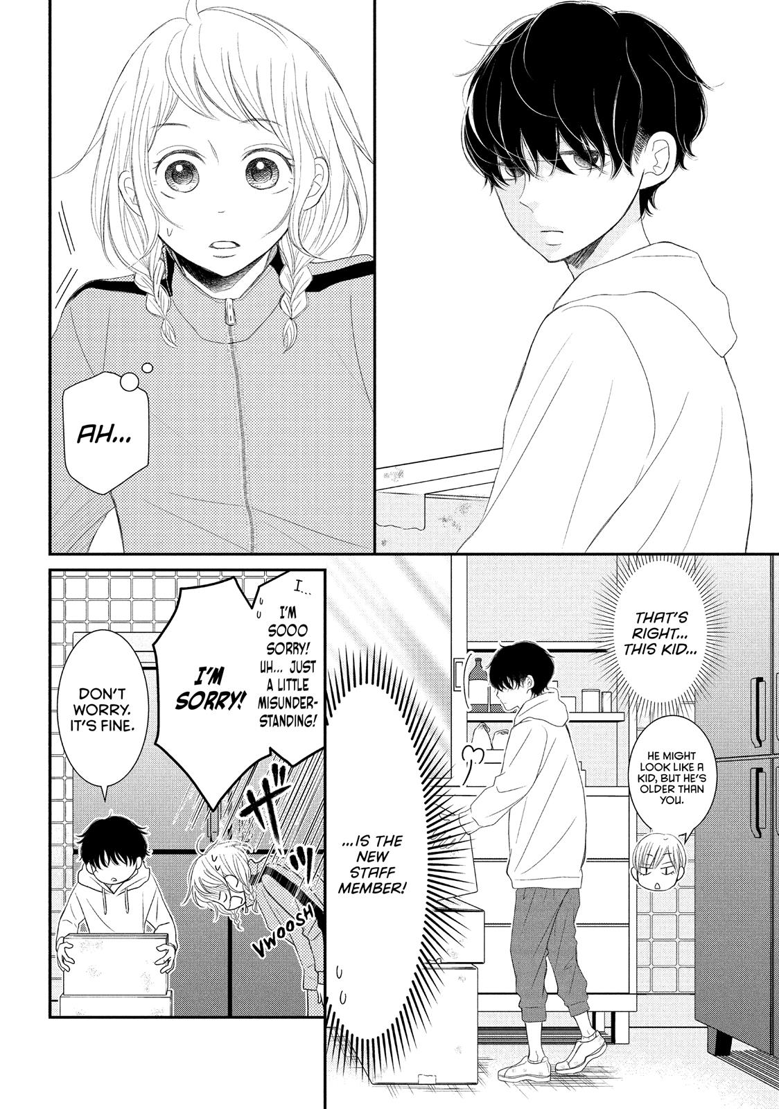 Read My Boy in Blue (en) Manga Online