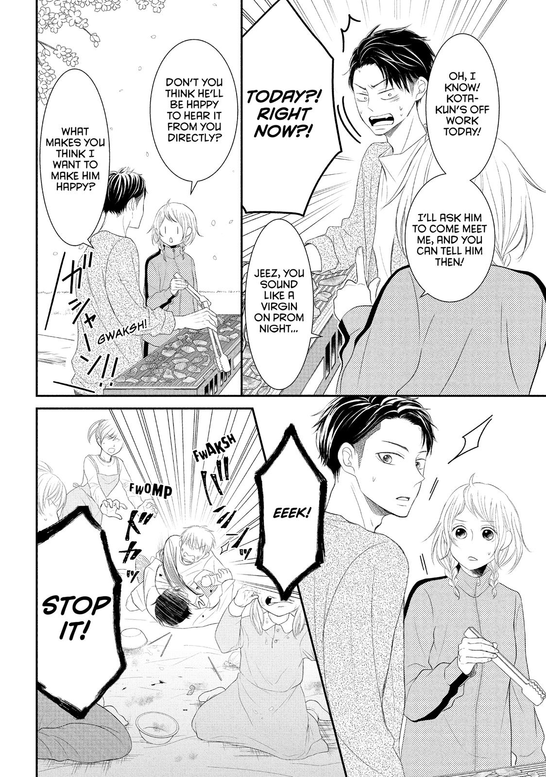 Read My Boy in Blue (en) Manga Online