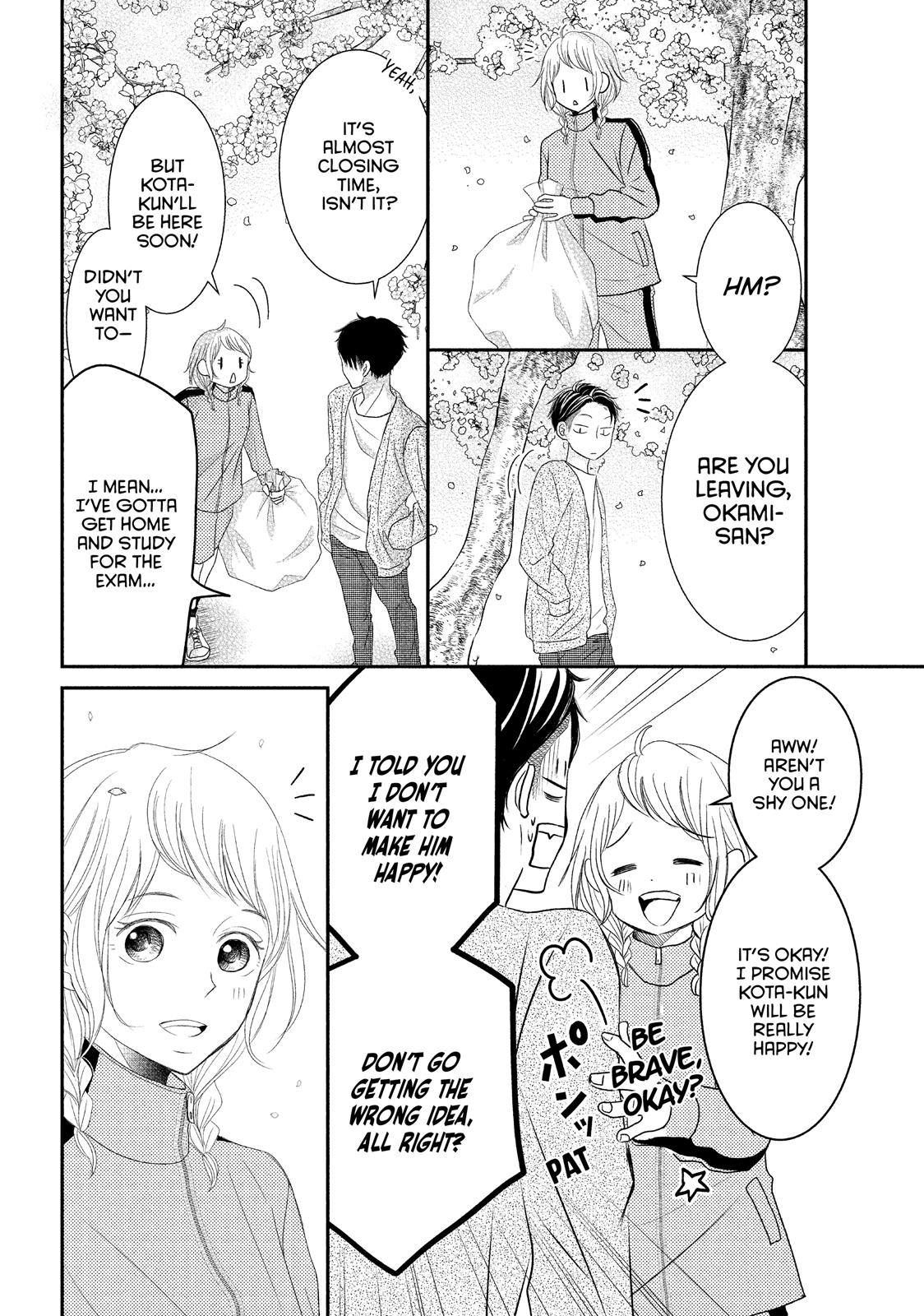 Read My Boy in Blue (en) Manga Online