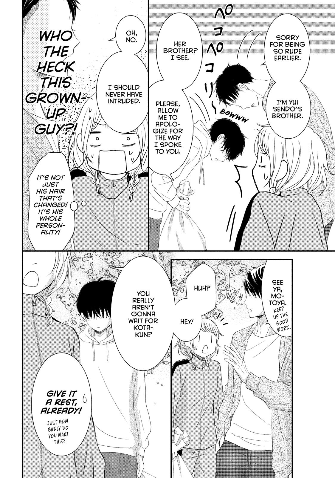 Read My Boy in Blue (en) Manga Online