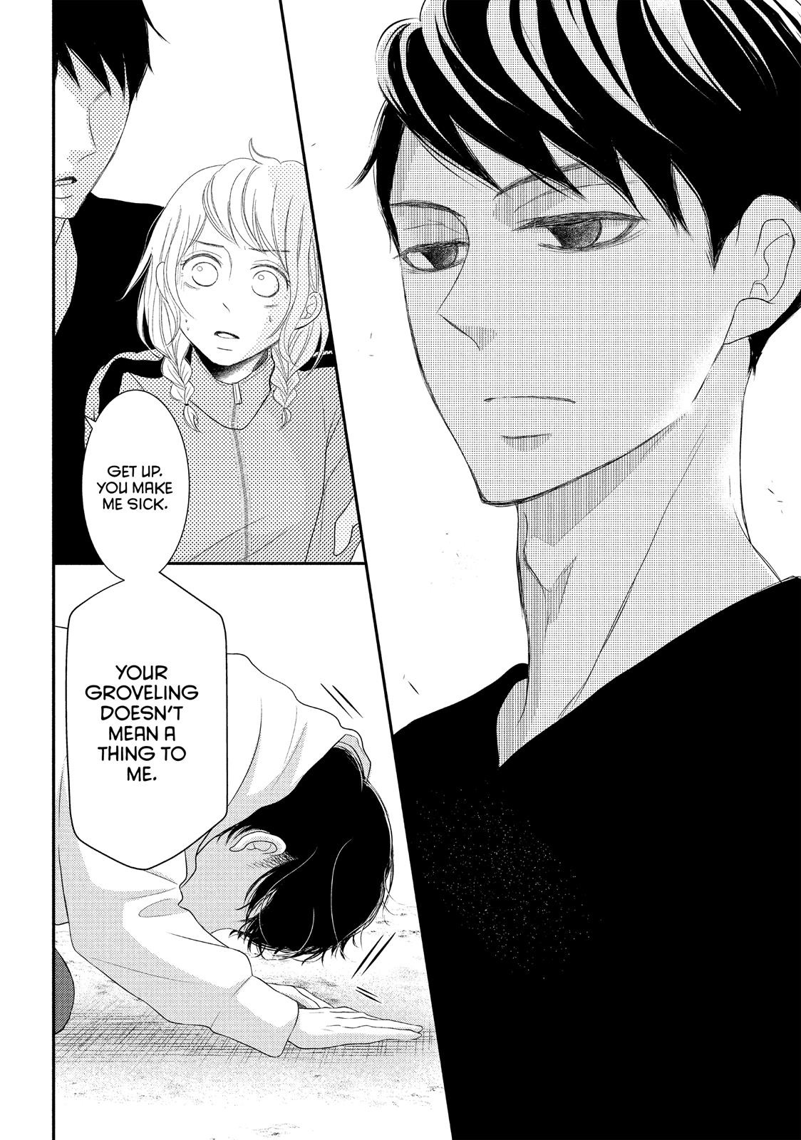 Read My Boy in Blue (en) Manga Online