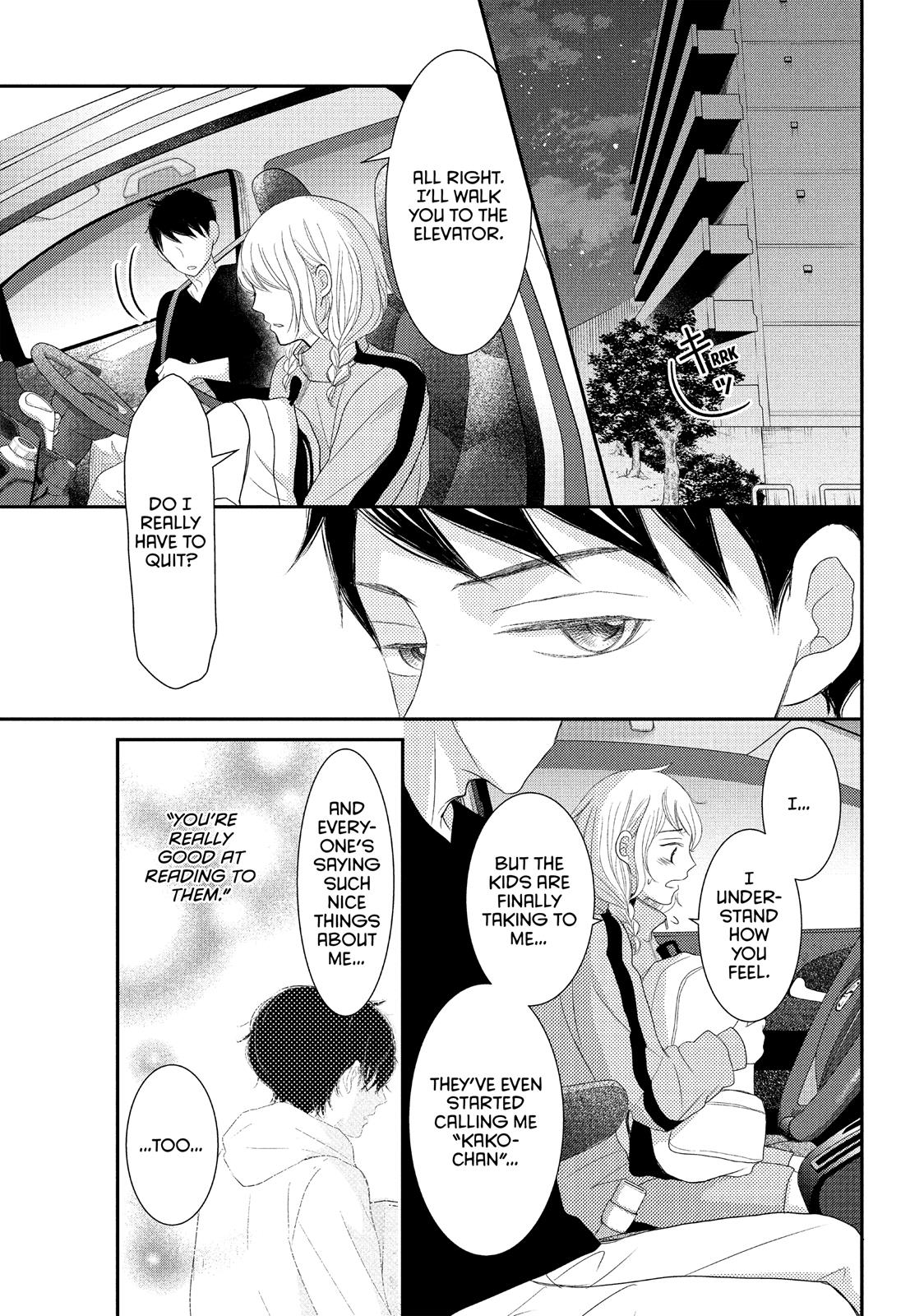 Read My Boy in Blue (en) Manga Online