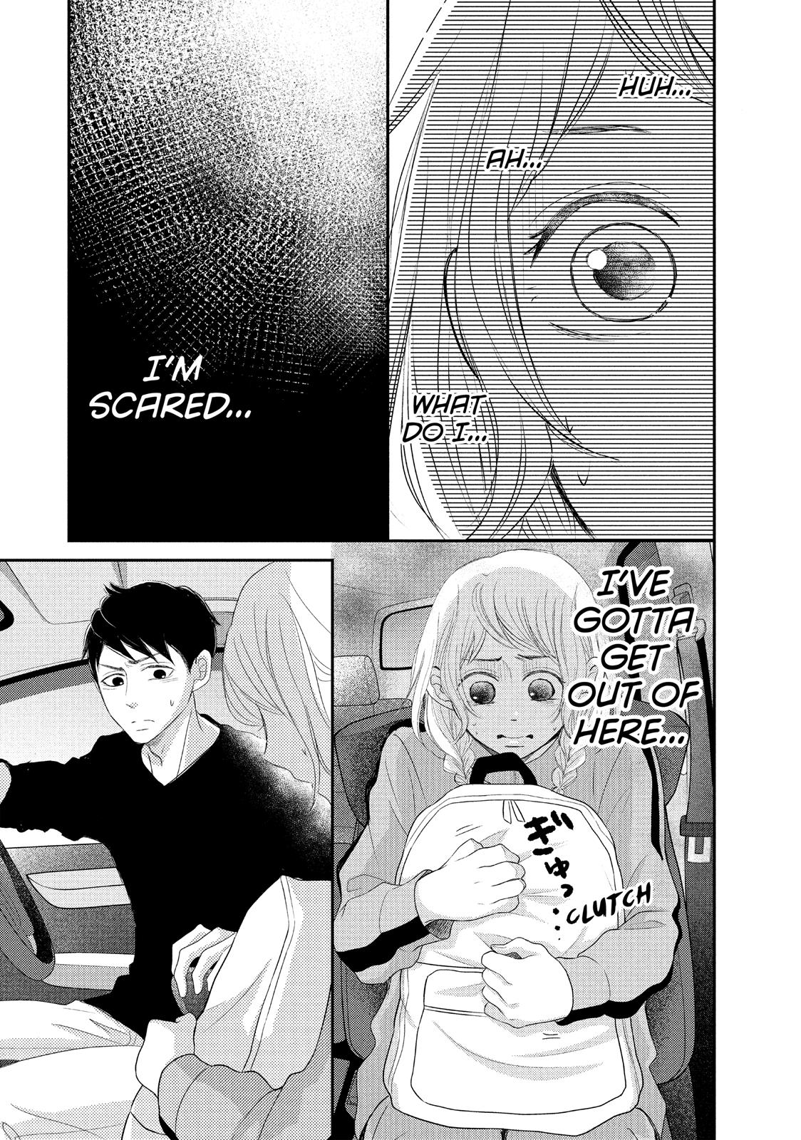 Read My Boy in Blue (en) Manga Online