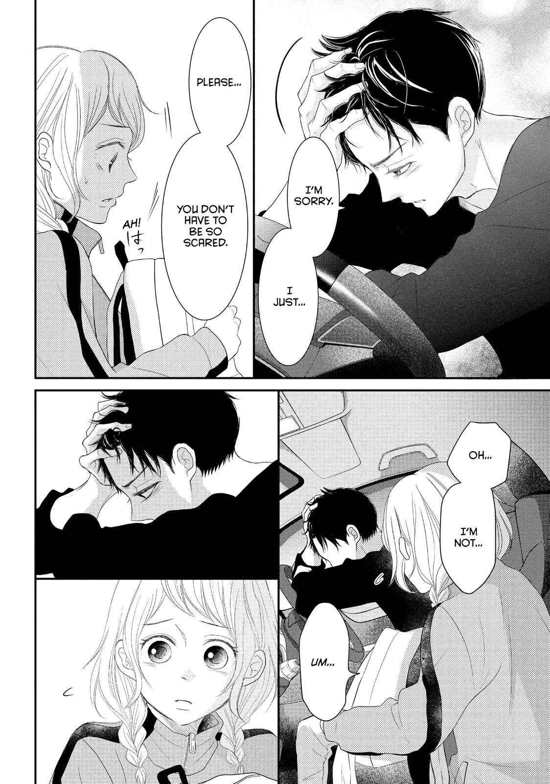 Read My Boy in Blue (en) Manga Online