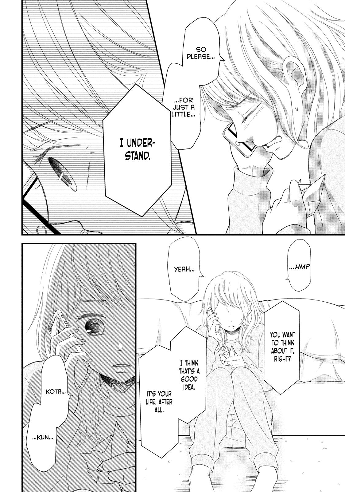 Read My Boy in Blue (en) Manga Online