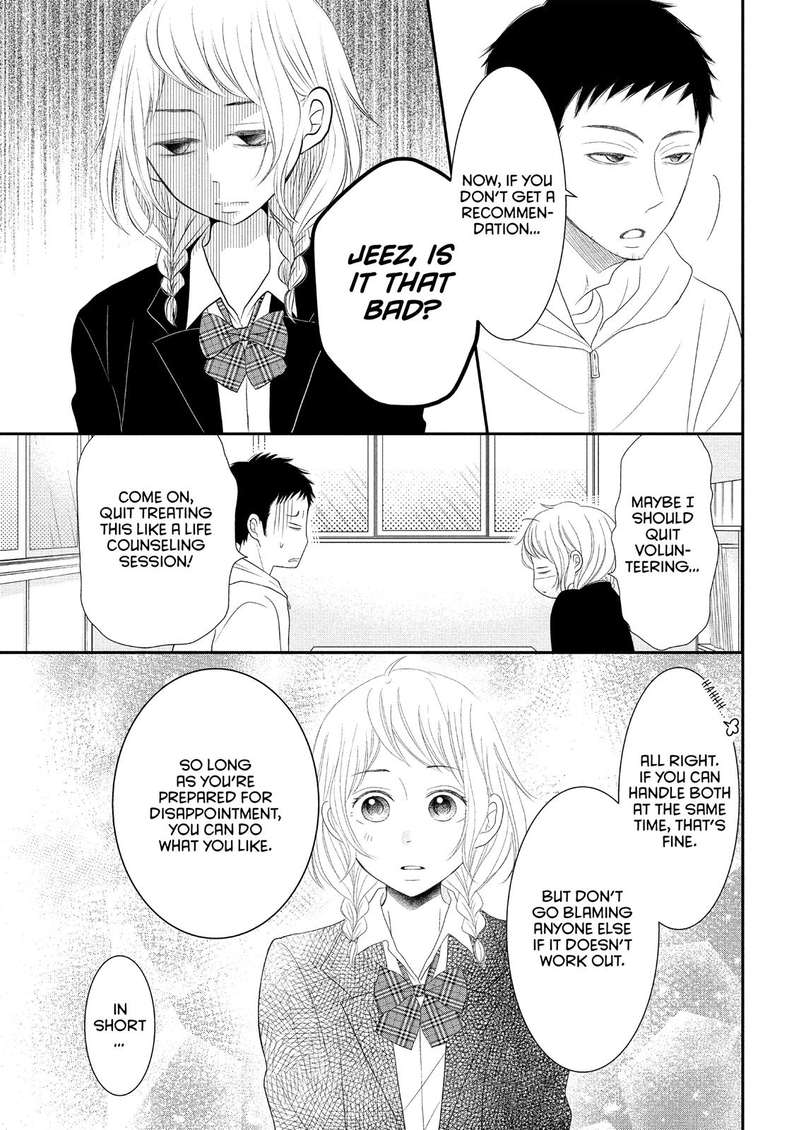 Read My Boy in Blue (en) Manga Online