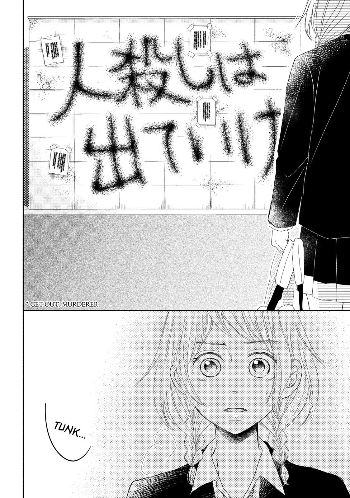 Read My Boy in Blue (en) Manga Online