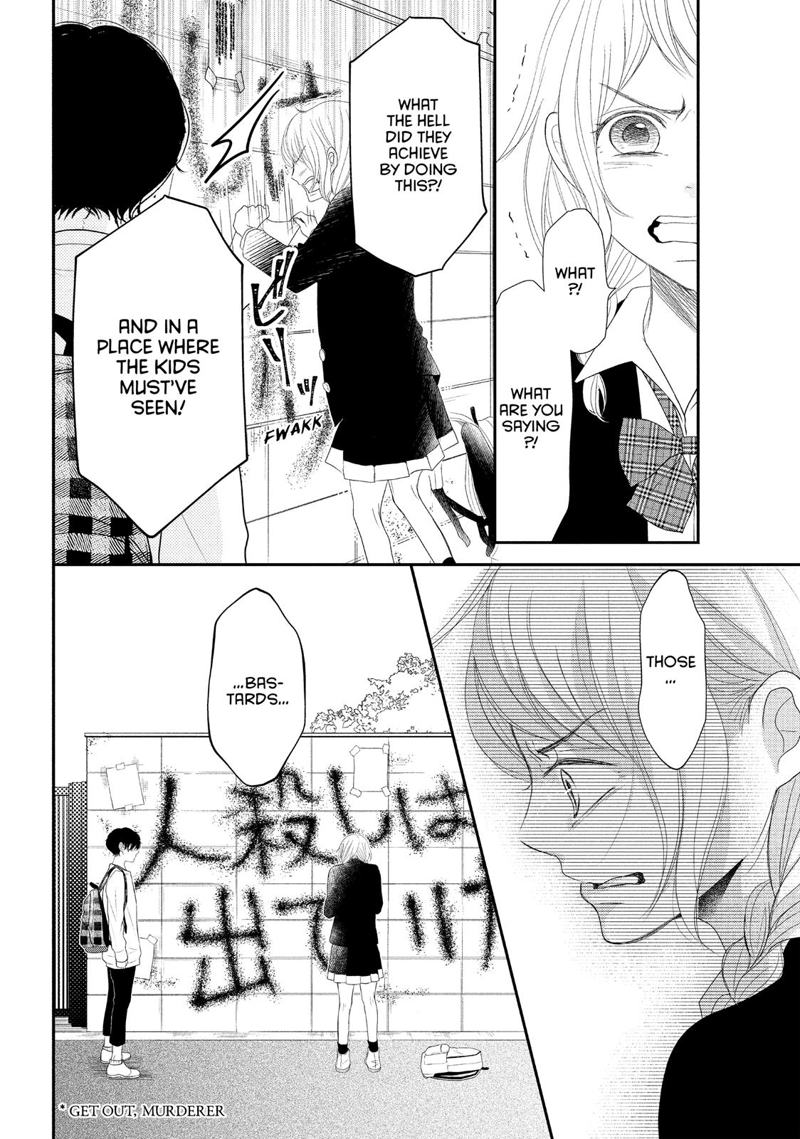 Read My Boy in Blue (en) Manga Online