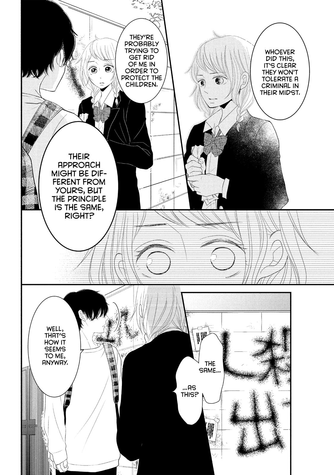 Read My Boy in Blue (en) Manga Online