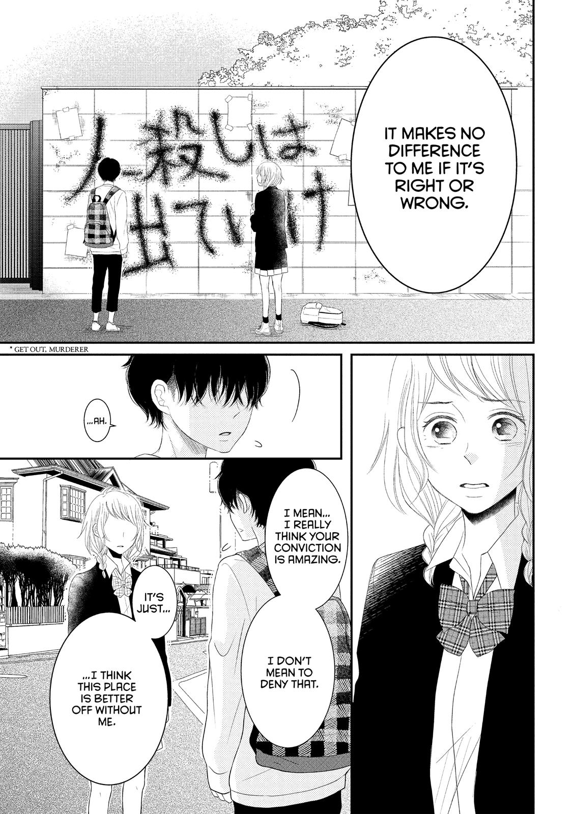 Read My Boy in Blue (en) Manga Online