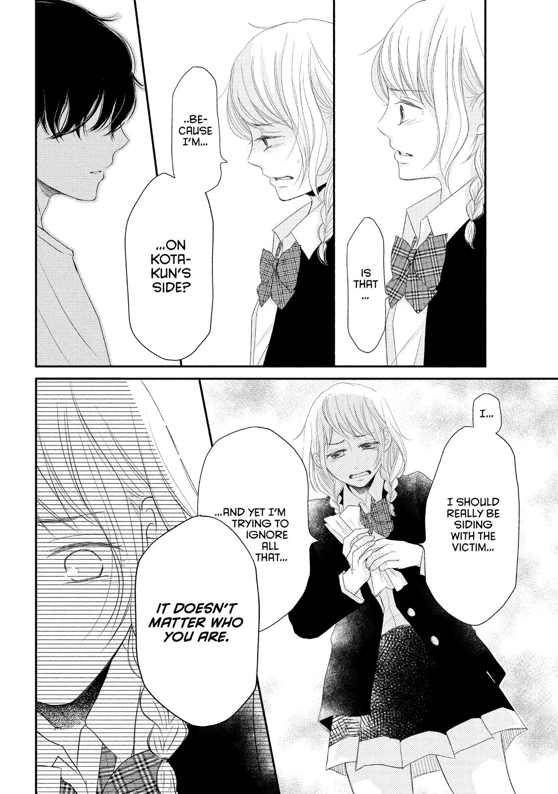 Read My Boy in Blue (en) Manga Online