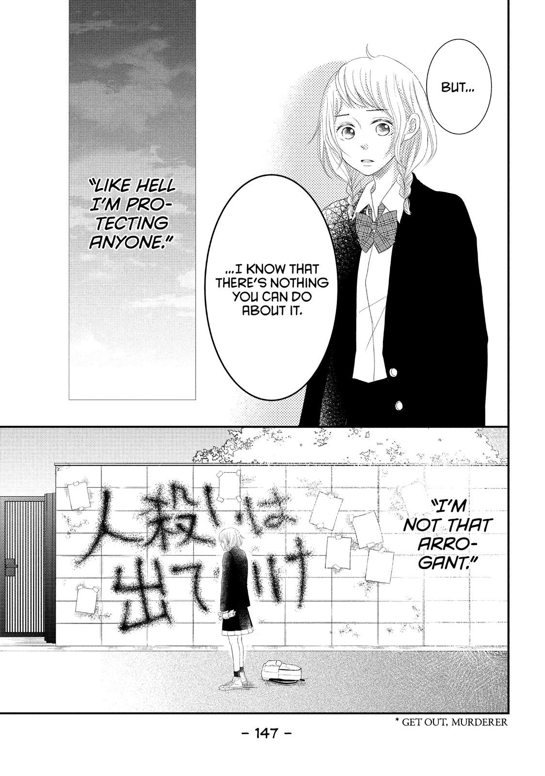 Read My Boy in Blue (en) Manga Online