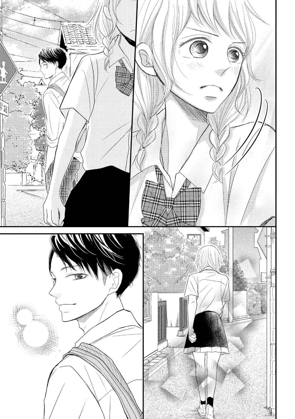 Read My Boy in Blue (en) Manga Online