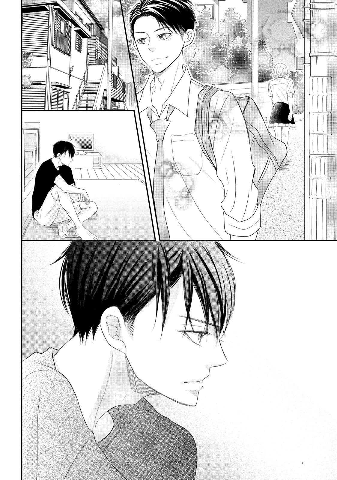 Read My Boy in Blue (en) Manga Online