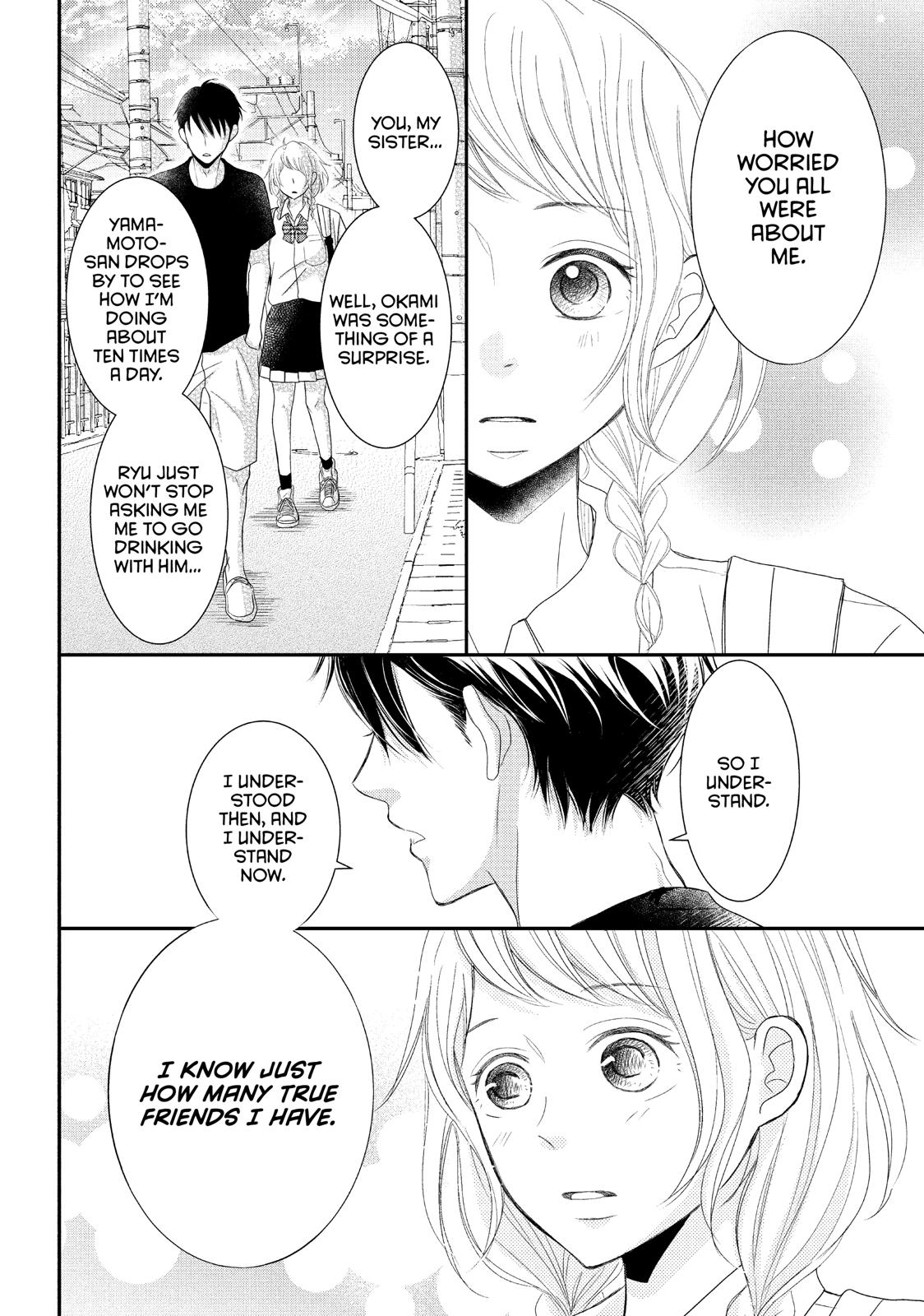 Read My Boy in Blue (en) Manga Online