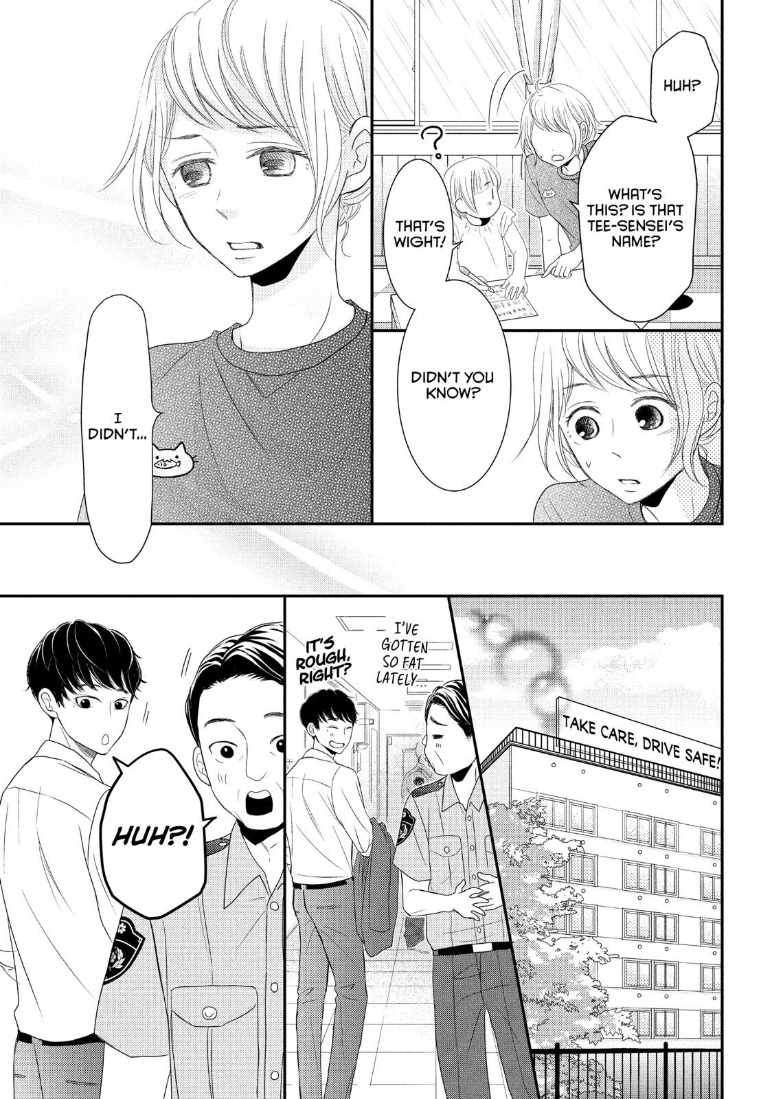 Read My Boy in Blue (en) Manga Online