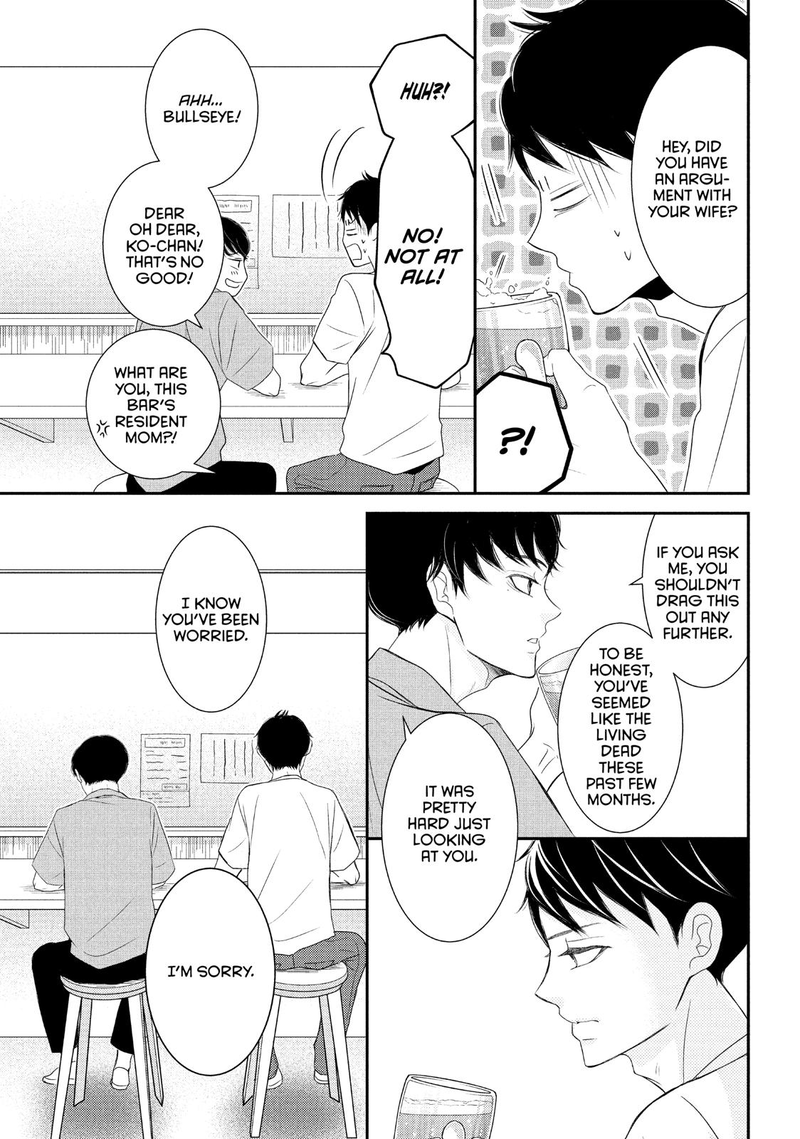 Read My Boy in Blue (en) Manga Online