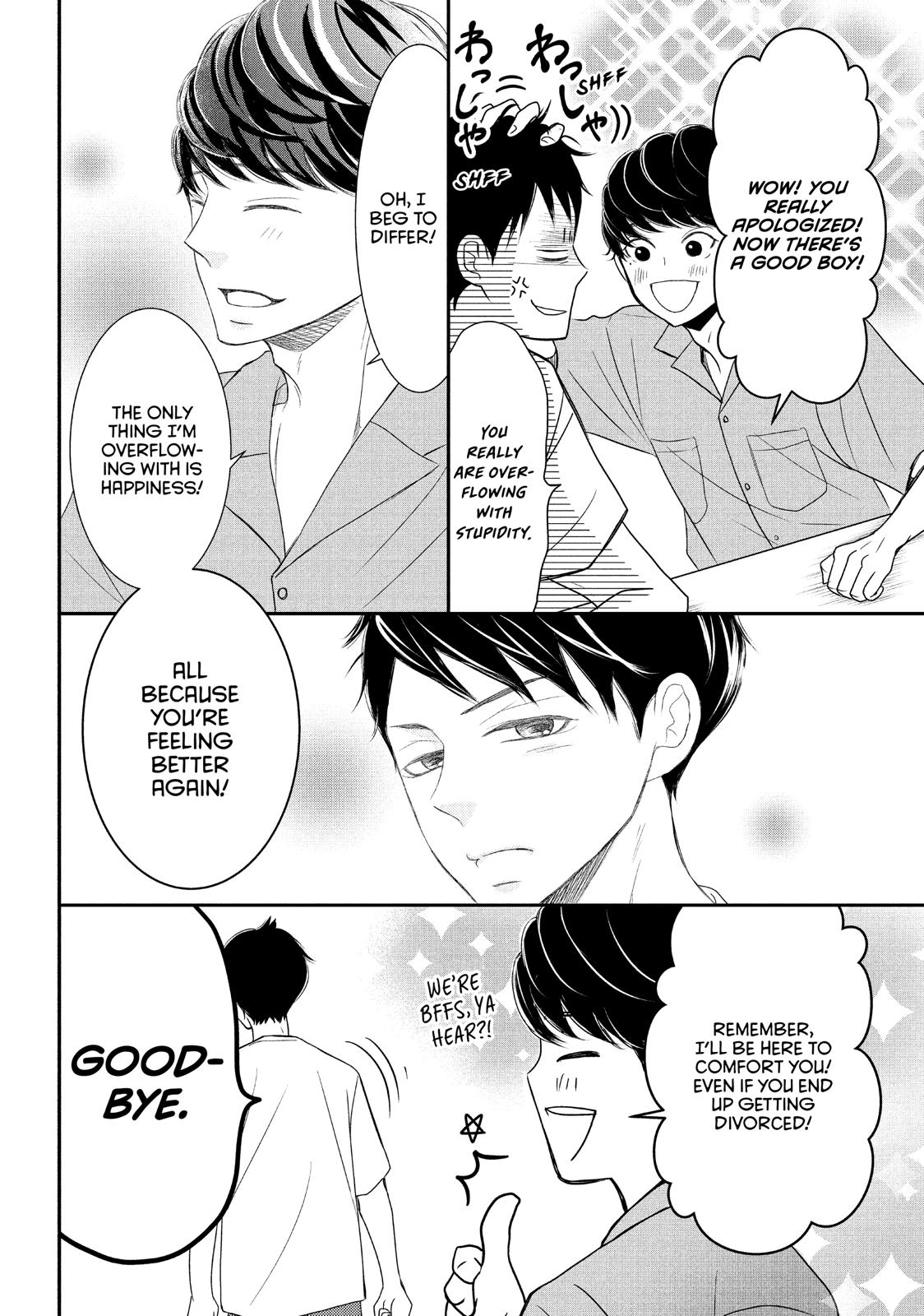 Read My Boy in Blue (en) Manga Online