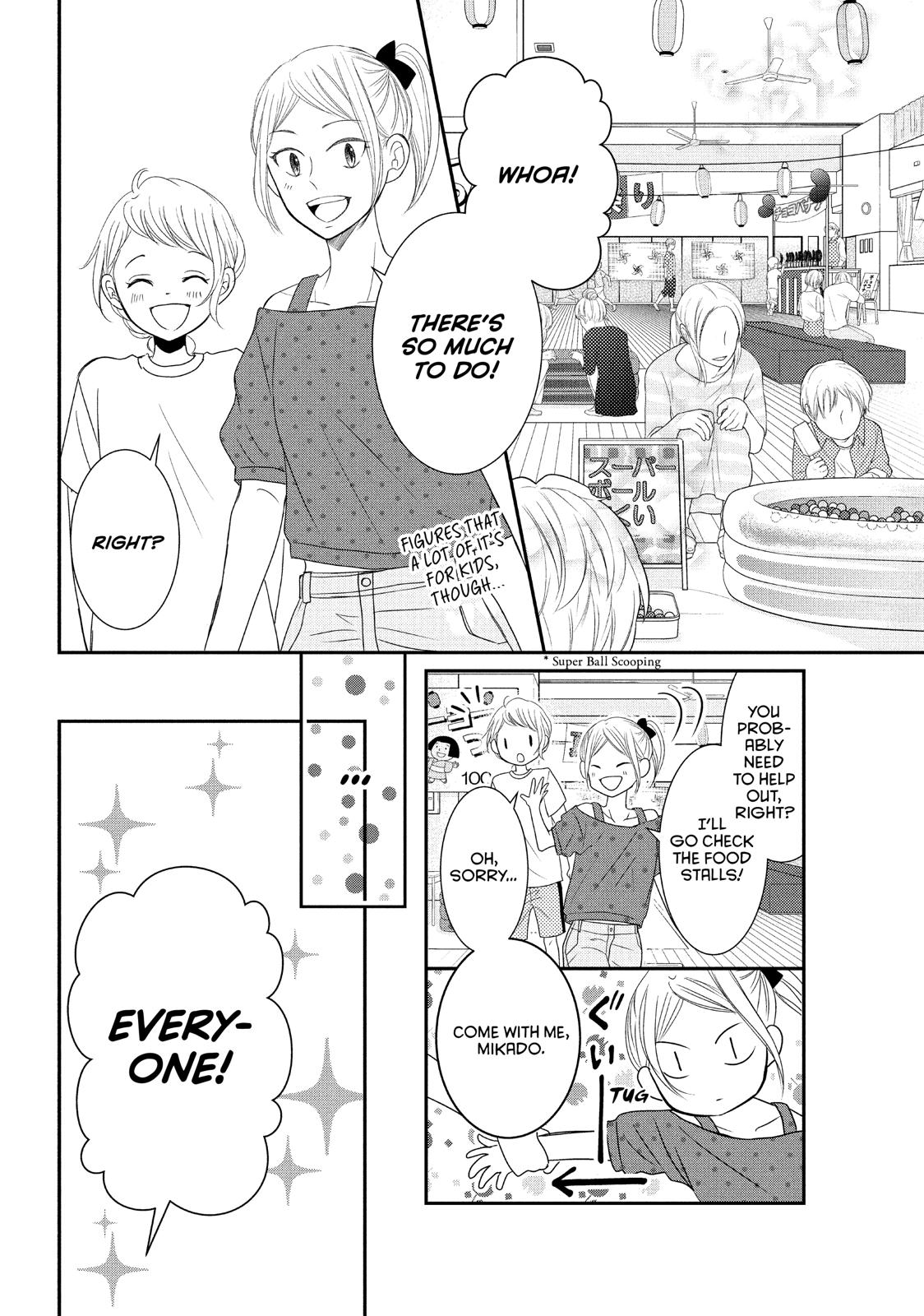 Read My Boy in Blue (en) Manga Online