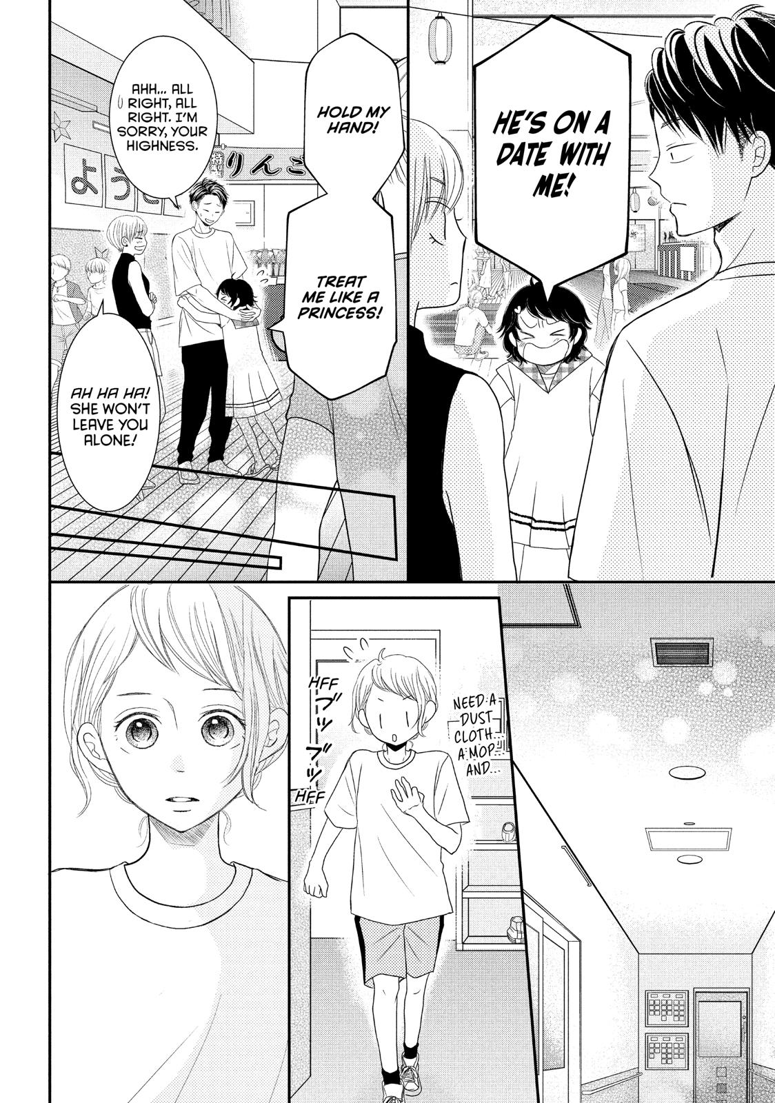 Read My Boy in Blue (en) Manga Online