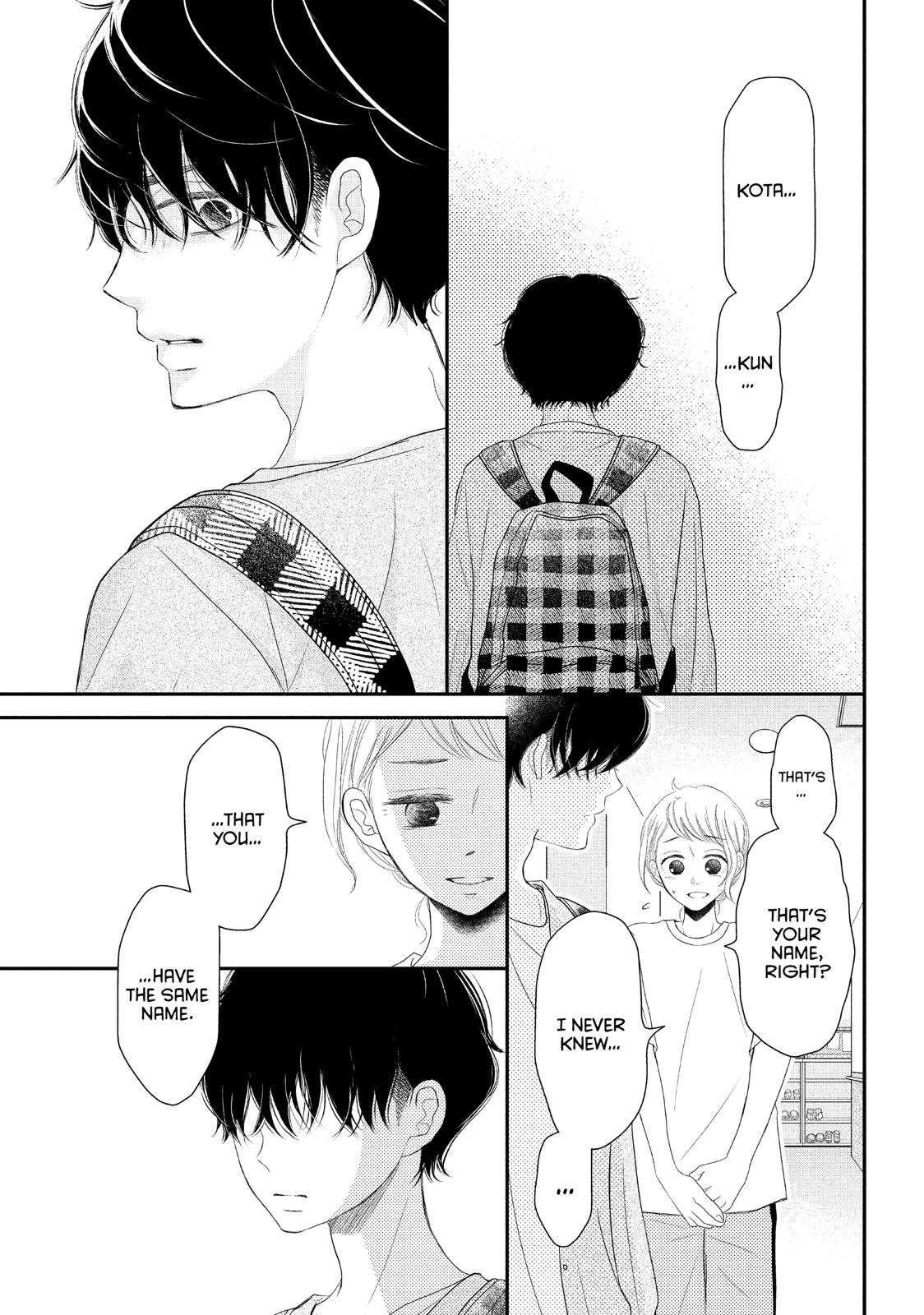 Read My Boy in Blue (en) Manga Online