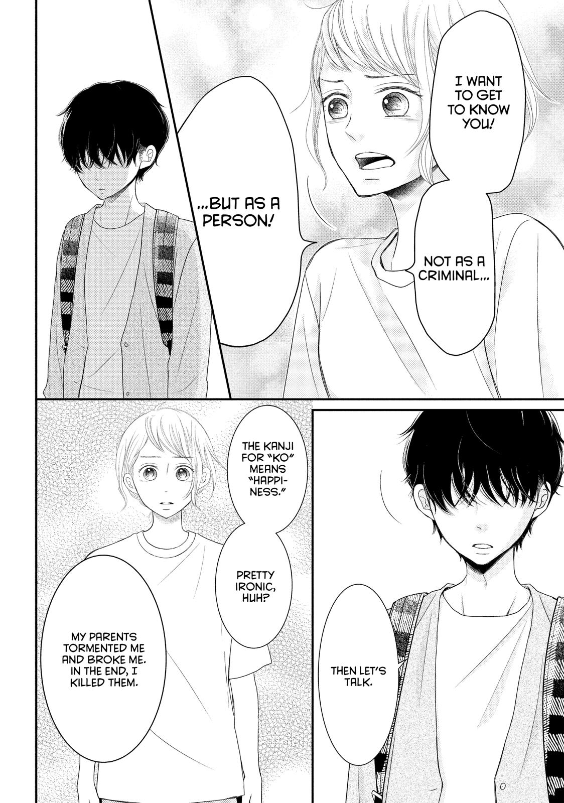 Read My Boy in Blue (en) Manga Online