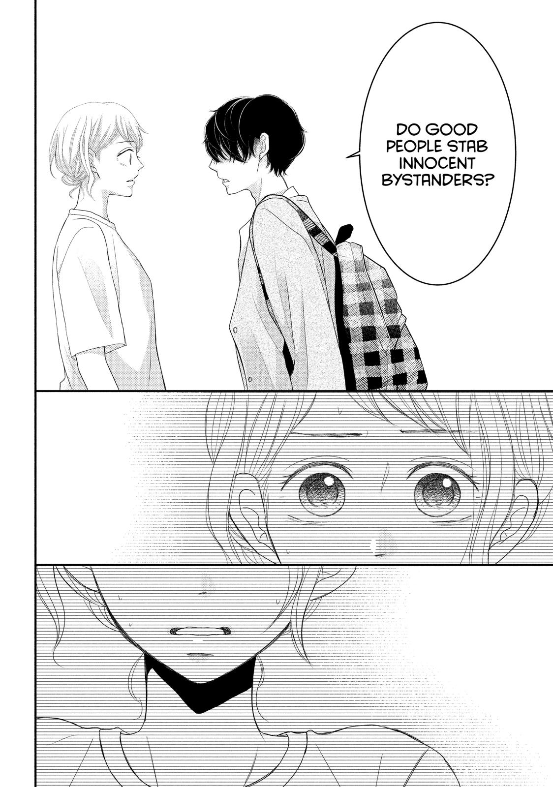 Read My Boy in Blue (en) Manga Online