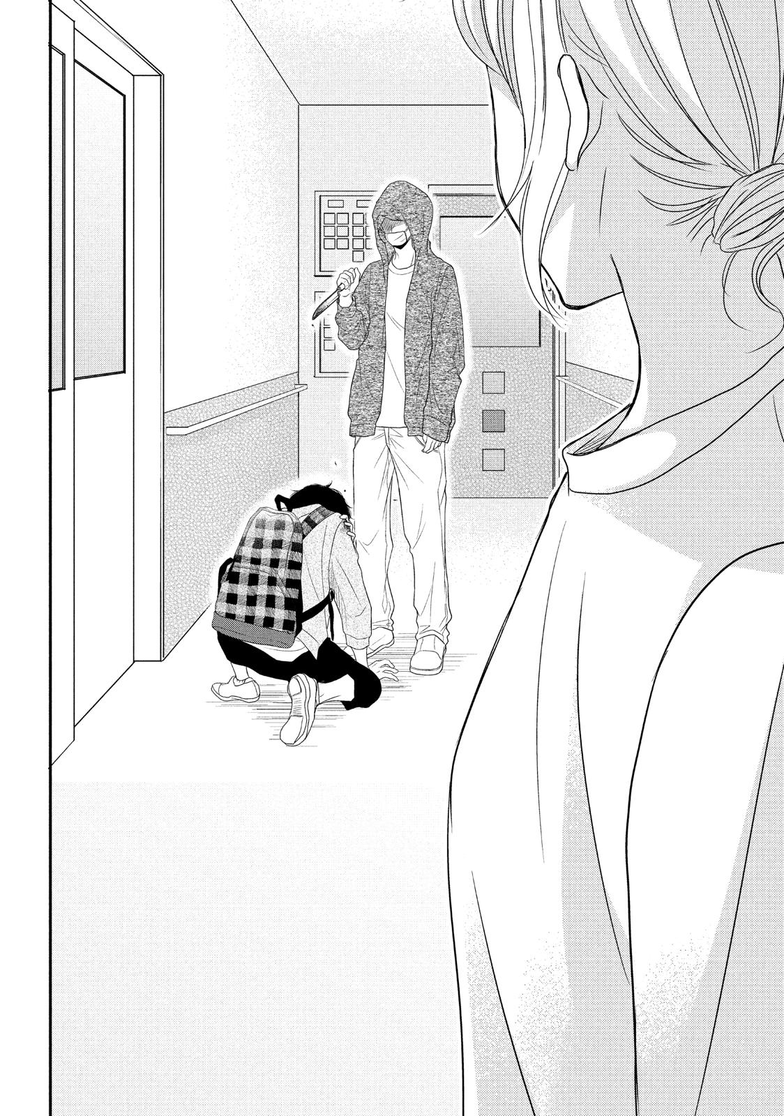 Read My Boy in Blue (en) Manga Online