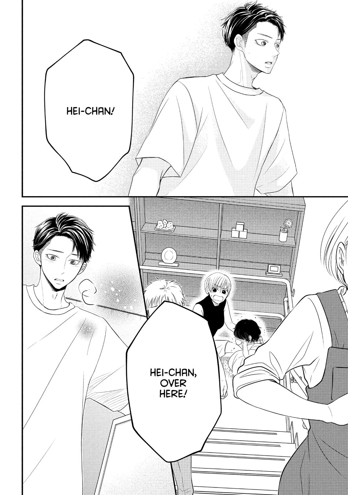 Read My Boy in Blue (en) Manga Online