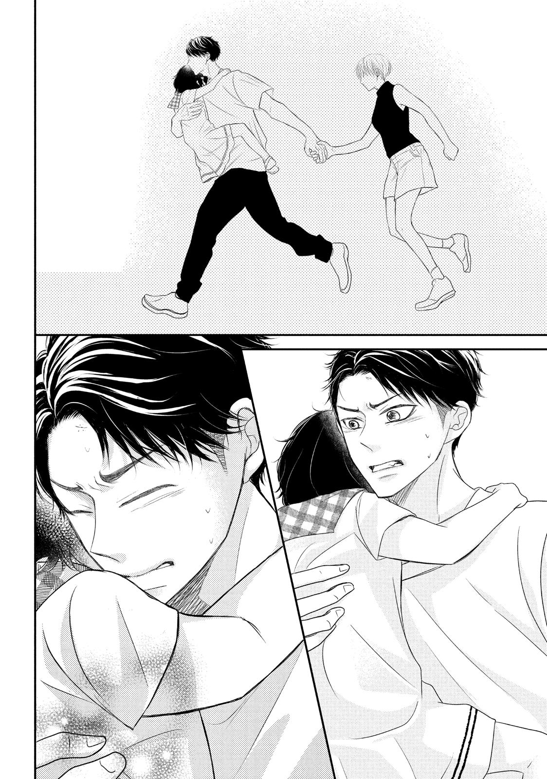 Read My Boy in Blue (en) Manga Online