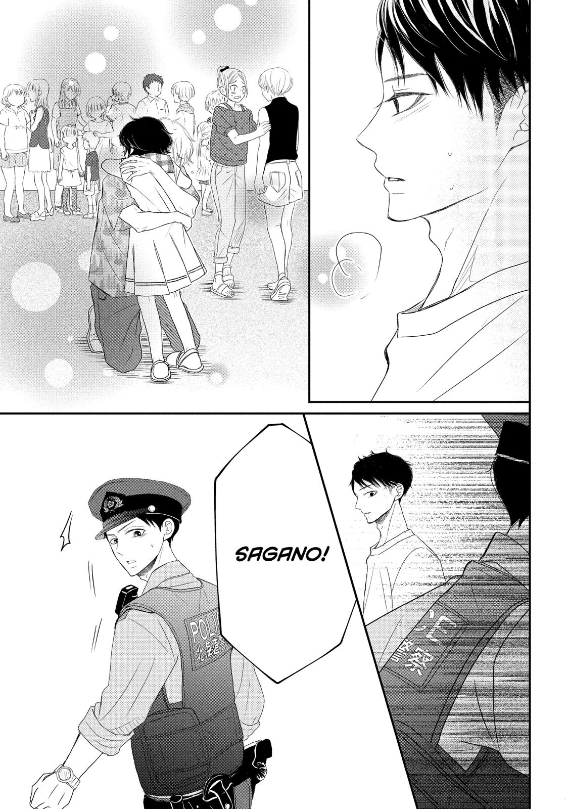 Read My Boy in Blue (en) Manga Online