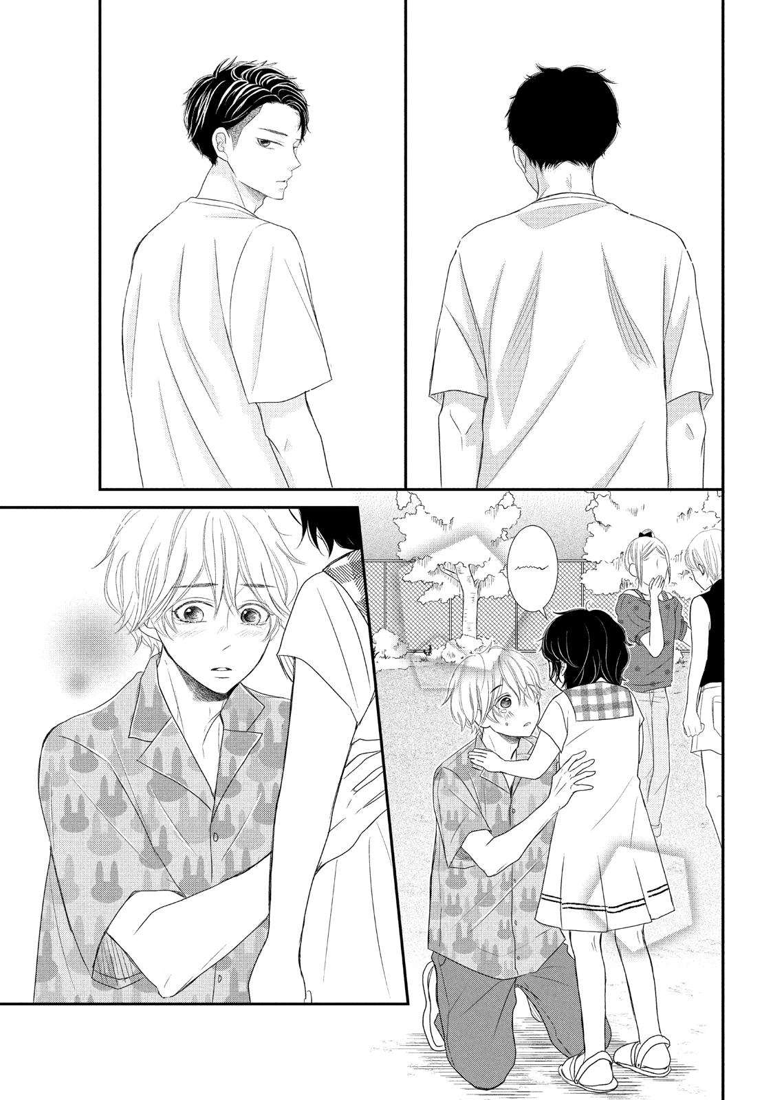 Read My Boy in Blue (en) Manga Online