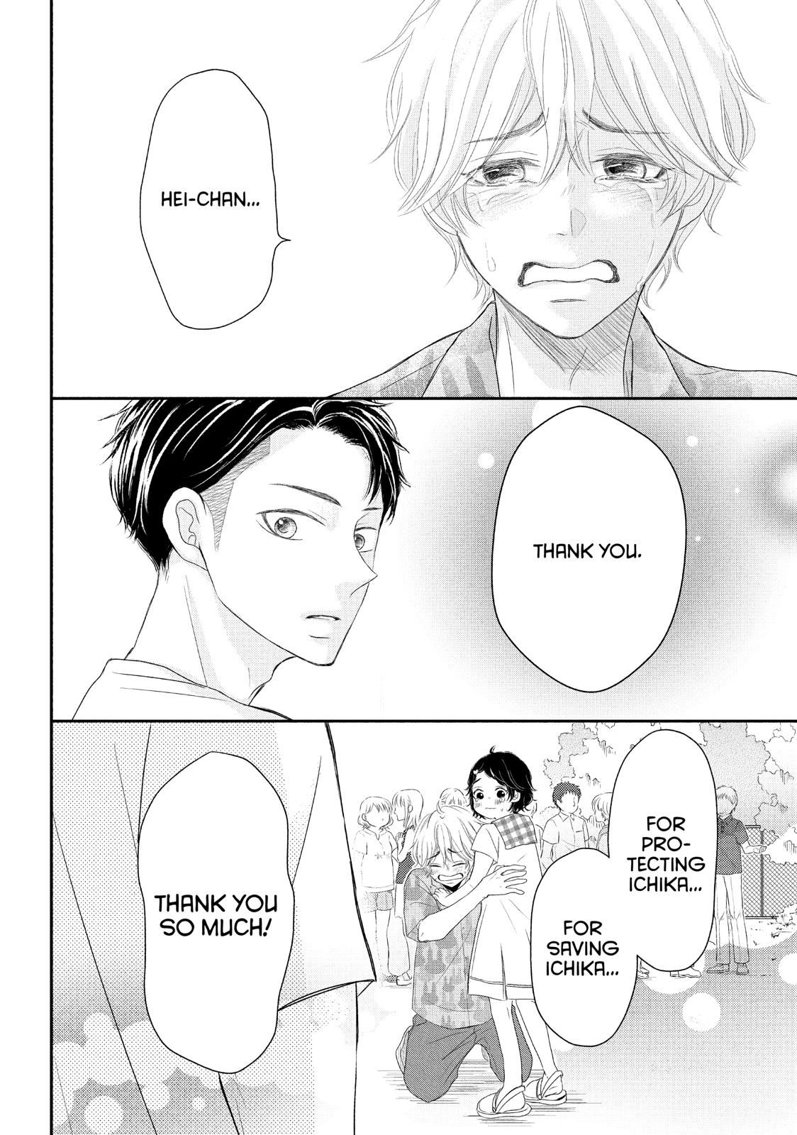 Read My Boy in Blue (en) Manga Online