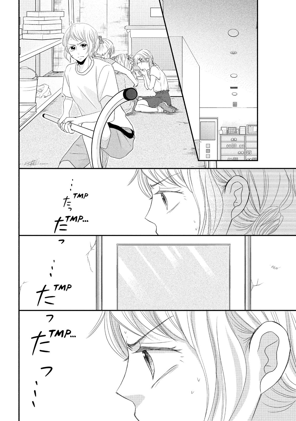 Read My Boy in Blue (en) Manga Online