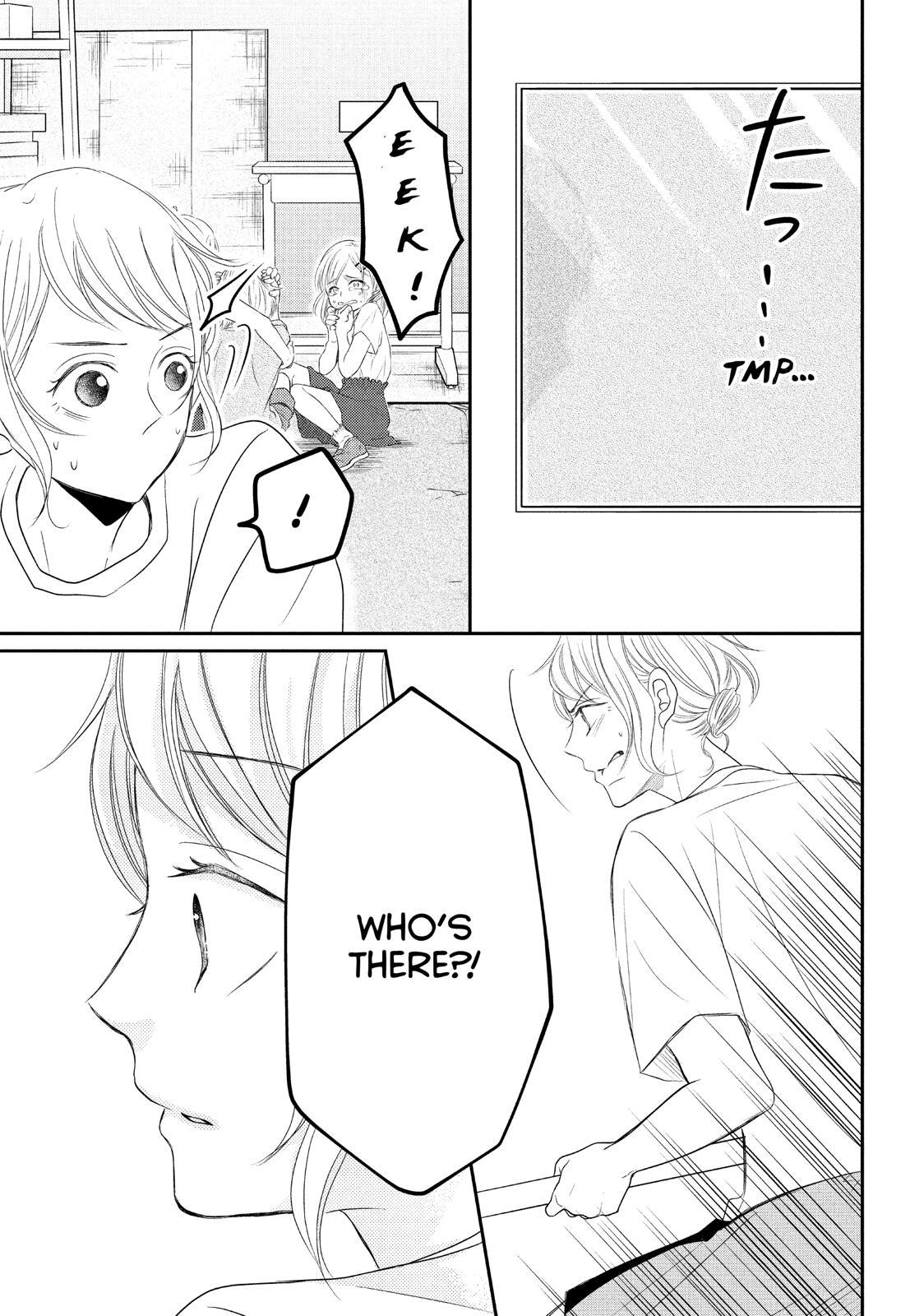 Read My Boy in Blue (en) Manga Online