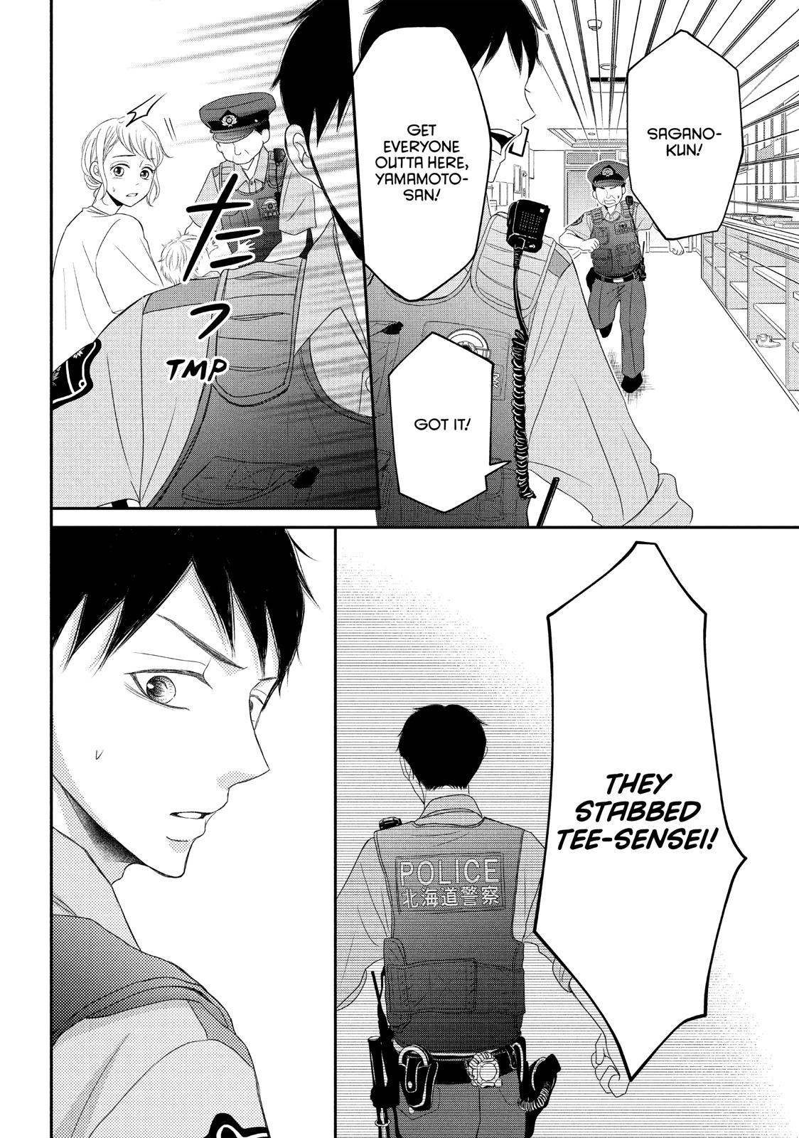 Read My Boy in Blue (en) Manga Online