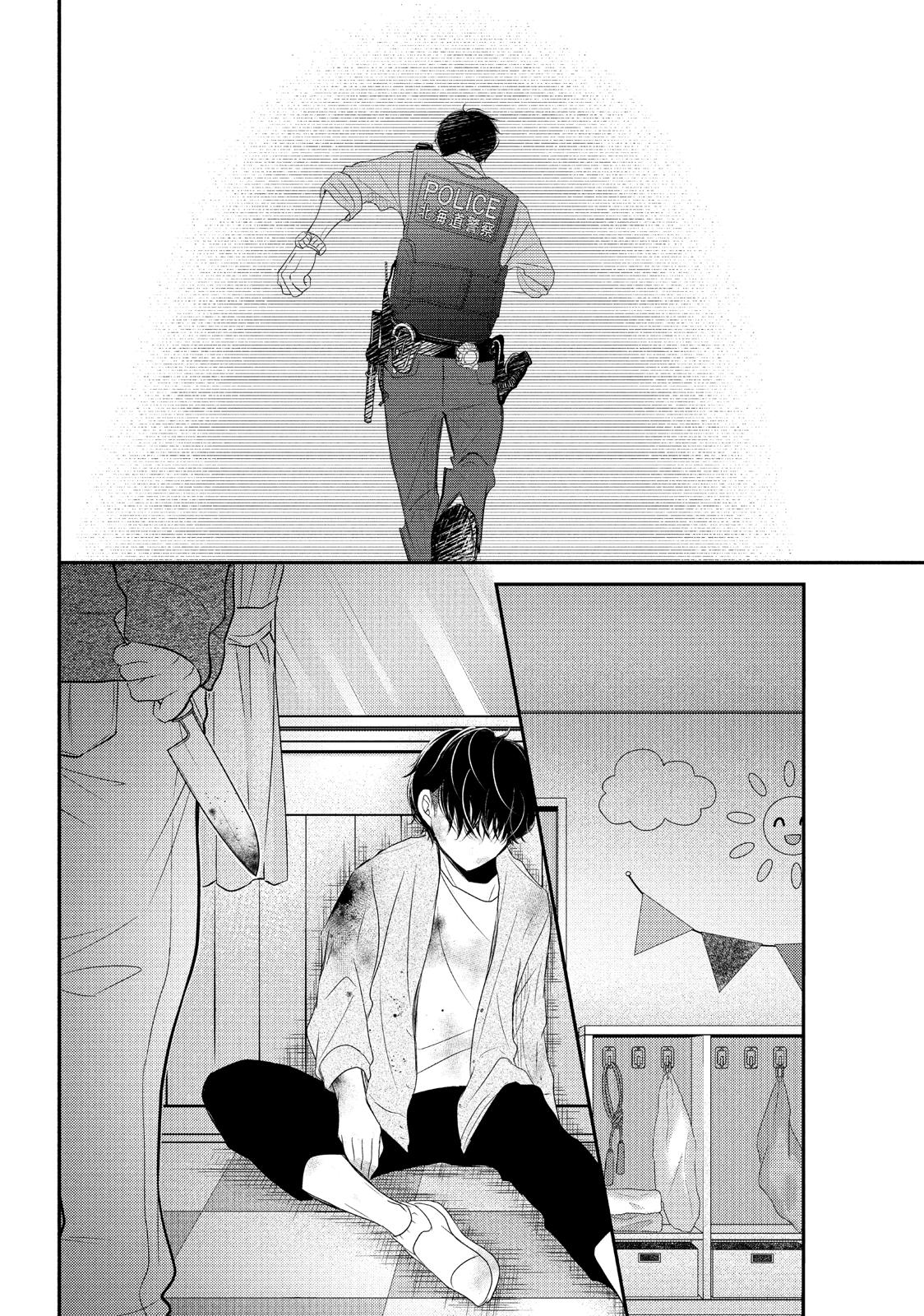 Read My Boy in Blue (en) Manga Online