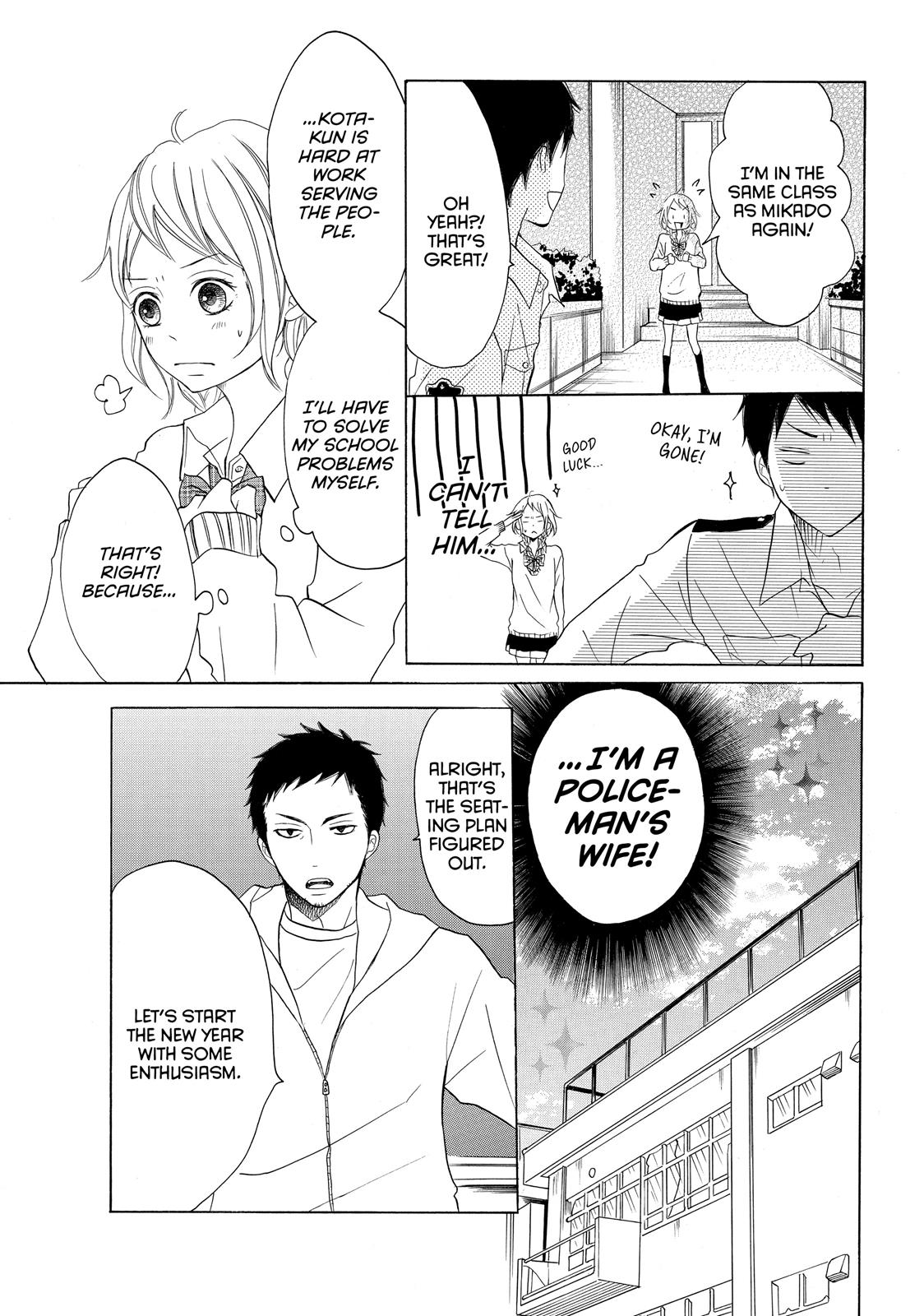 Read My Boy in Blue (en) Manga Online