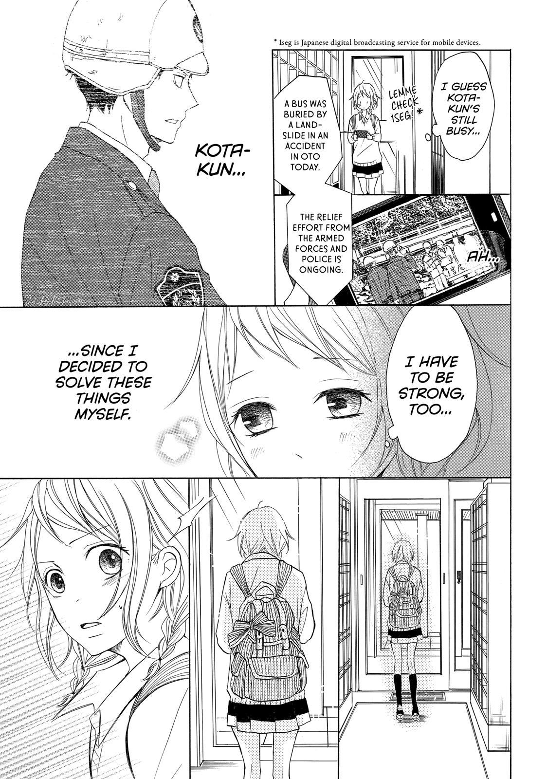 Read My Boy in Blue (en) Manga Online