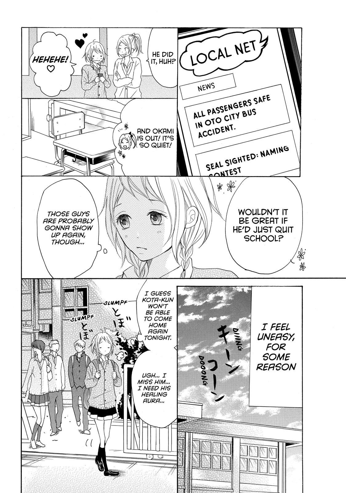 Read My Boy in Blue (en) Manga Online