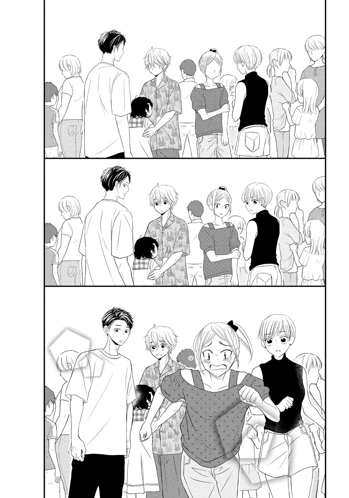 Read My Boy in Blue (en) Manga Online